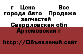 BMW 316 I   94г › Цена ­ 1 000 - Все города Авто » Продажа запчастей   . Свердловская обл.,Артемовский г.